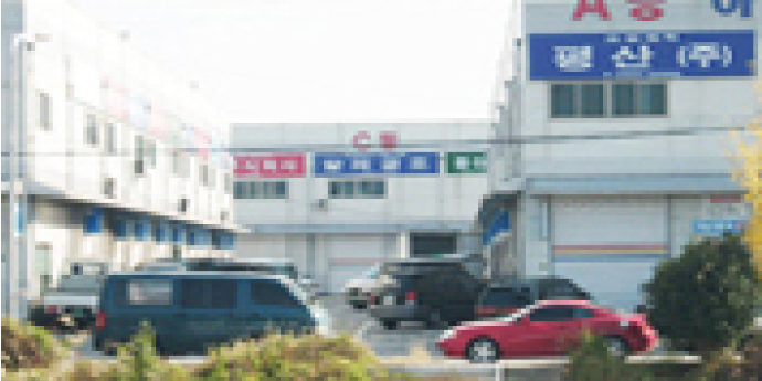 (주)골드라인개발