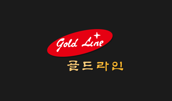 골드라인 개발